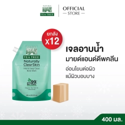 ที ทรี มายด์ แอนด์ ดีพ คลีน บอดี้ วอช ขนาด 400 มล.X12