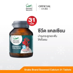 Snake-Brand-Seaweed-Calcium-1