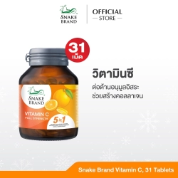 Snake-Brand-VitaminC-Full-Strength