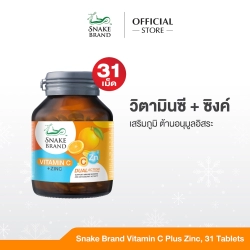 Snake-Brand-VitaminC+ZINC-1